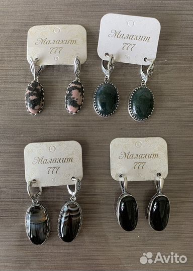 Серьги(агат, родонит, авантюрин)