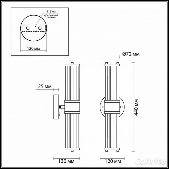 Бра Odeon Light Kepa 4945/2W