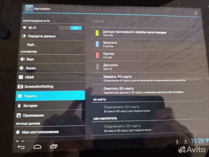 Планшет Ritmix