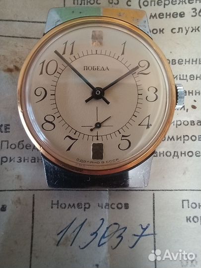 Часы Победа СССР