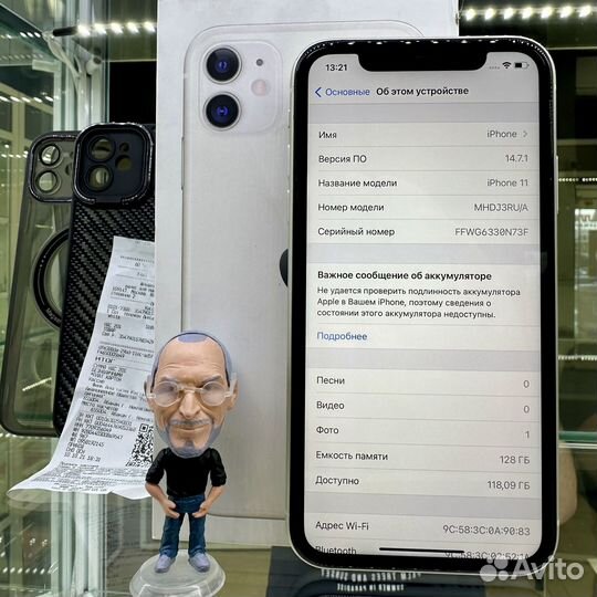 iPhone 11, 128 ГБ