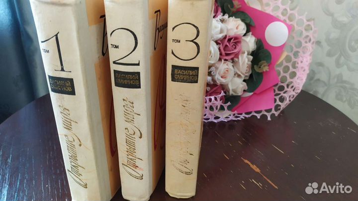 Василий Смирнов