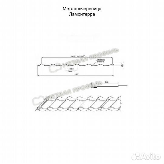 Металлическая кровля Металл Профиль, purman 0.5