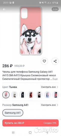 Чехол на samsung a41 волк, хаски
