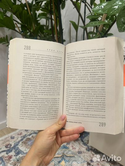 Люди, которые играют в игры Эрик Берн