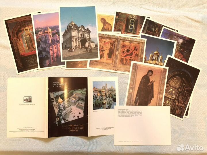 Открытки СССР