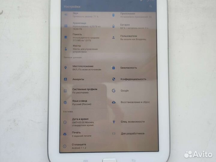 Планшет Samsung N5100