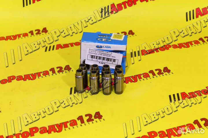 Втулки клапанов ваз 2108-2115, 2110-2170, 1118 направляющие (ремонтные) (2108-1007032-87) (ваз)