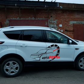 Рейлинги Ford Kuga продольные