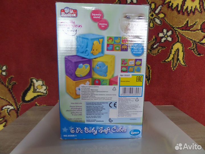 Детские кубики