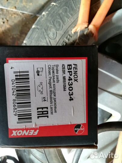 Колодки метсубиси