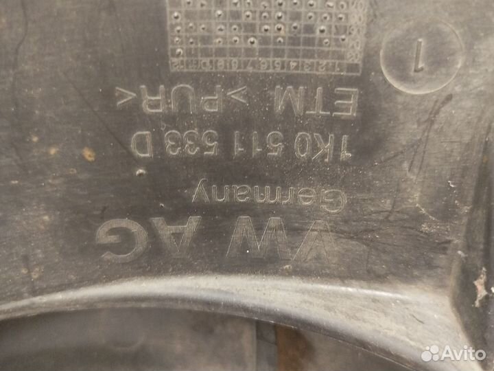 Защитные накладки