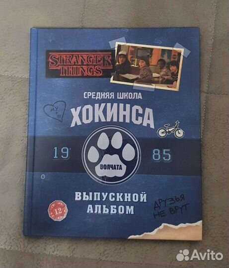 Книги по сериалу 