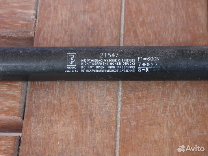 Амортизатор багажника (газовая стойка)