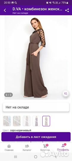 Комбинезон женский вечерний