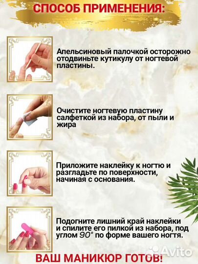 Наклейки для ногтей лаковые полоски