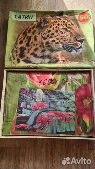 Комплект постельного белья евро Сатин