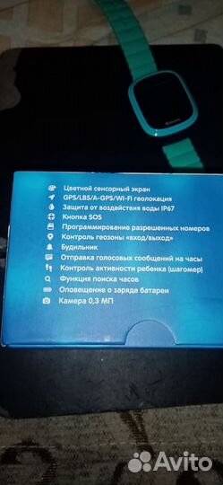 Детские часы с gps