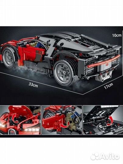 Конструктор Mork Красная Bugatti 1225 дет