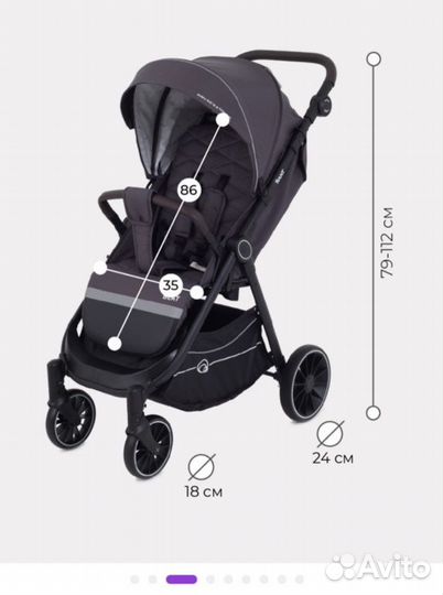 Прогулочная коляска