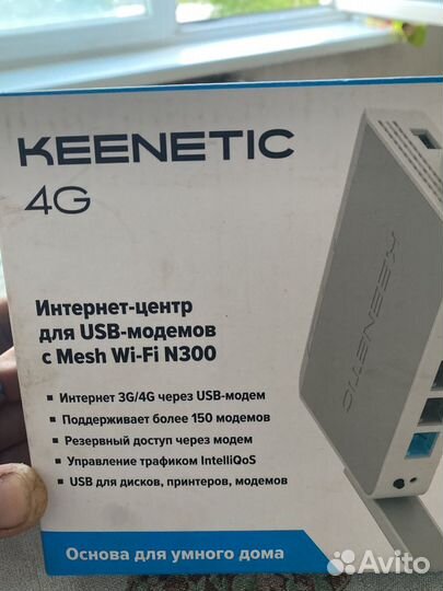 Wi fi роутер с usb модемом