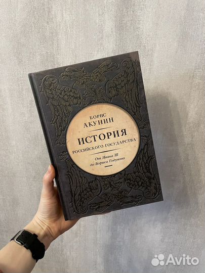 Книги: Акунин, Ильф и Петров, Эко, Ханкишиев