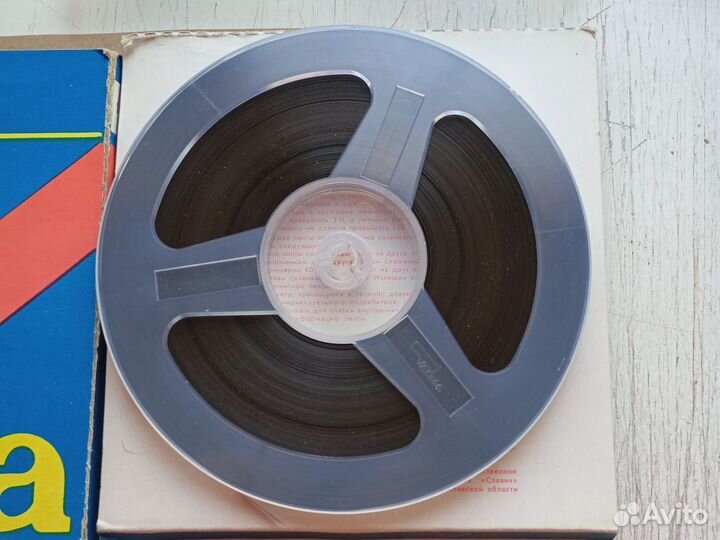 Магнитная лента Видео-2 525м