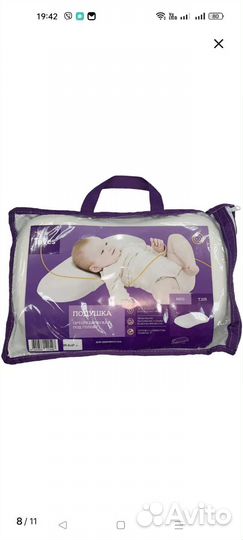 Подушка для малыша новая