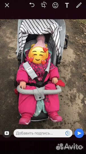 Коляска прогулочная