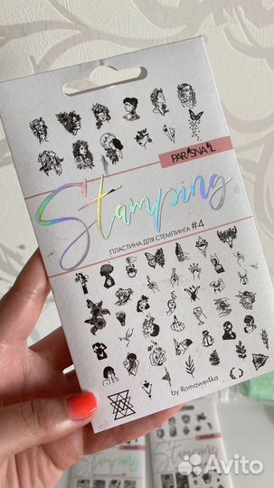 Пластины для стемпинга 3 шт