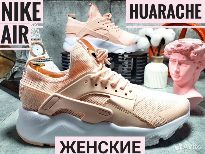 Женские кроссовки Nike Air Huarache