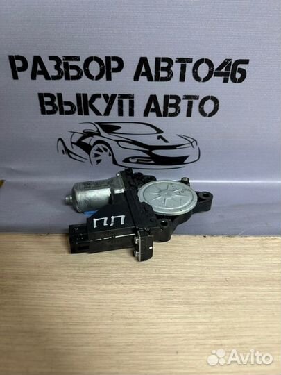 Моторчик стеклоподъёмника передний правый Kia