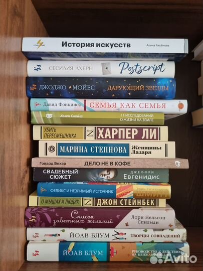Книги