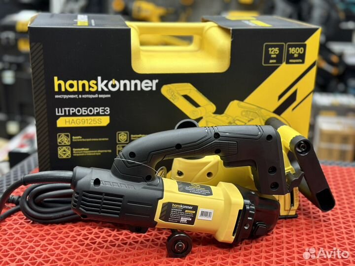 Штроборез Hanskonner HAG9125S