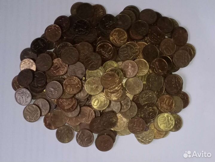 Монеты России номиналом 10 и 50 копеек