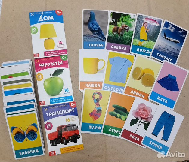 Карточки развивающие Первые слова