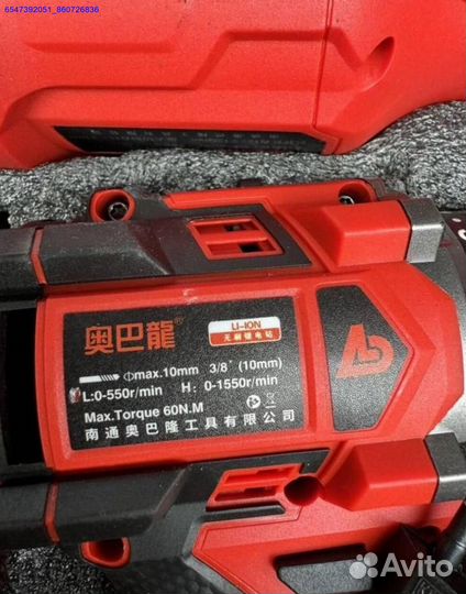 Набор AobaLong 3 в 1 оригинал оптом (Арт.53250)