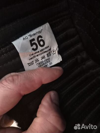 Продам военную шапку новая