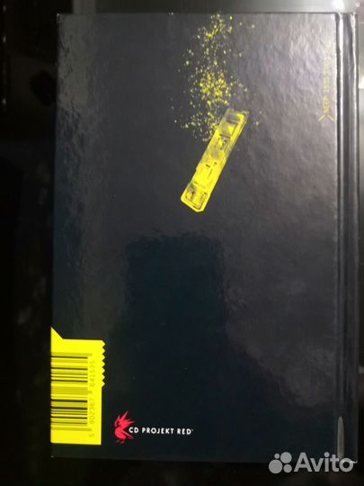 Cyberpunk 2077 comic book PS4 & PS5