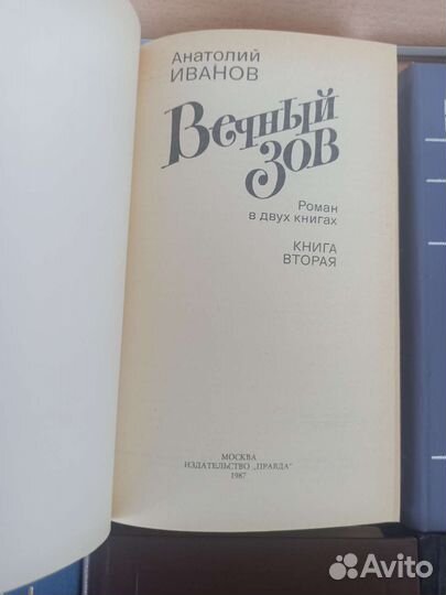 Книги советского периода