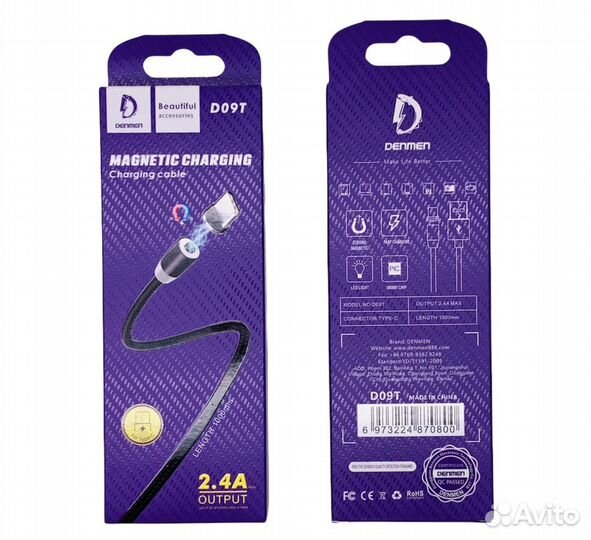 Кабель магнитный denmen D09T type-C 2.4A BK