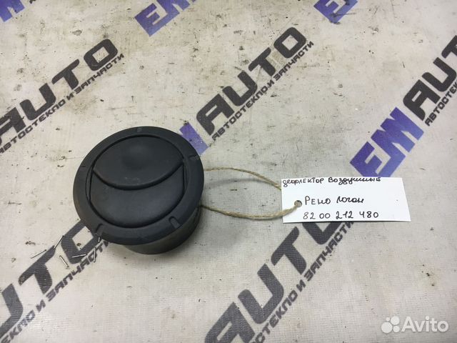 Дефлектор воздушный Рено Логан