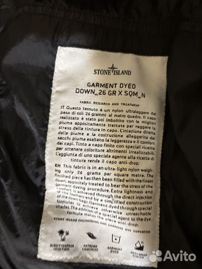 Пуховик Stone Island