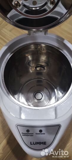 Термопот новый lumme