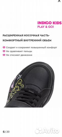 Кроссовки indigo kids