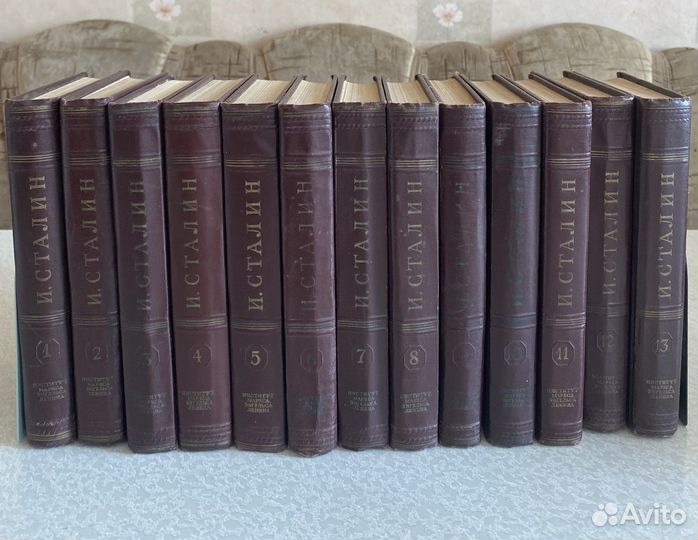 Сталин собрание сочинений в 13 т