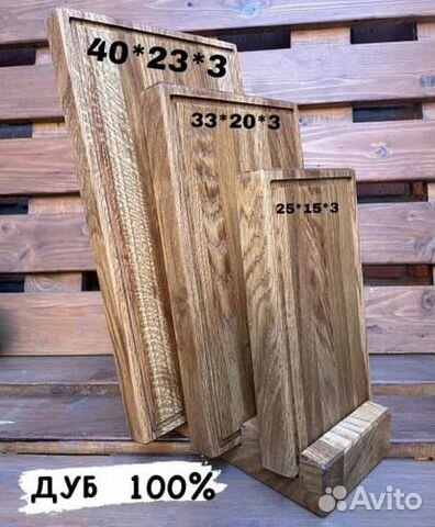 Разделочные-сервировочные доски