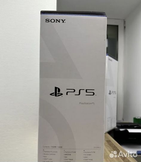 Аренда приставки Sony Playstation 5