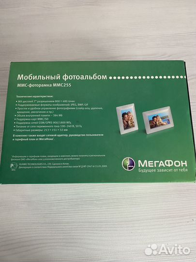 Продам мобильный фотоальбом