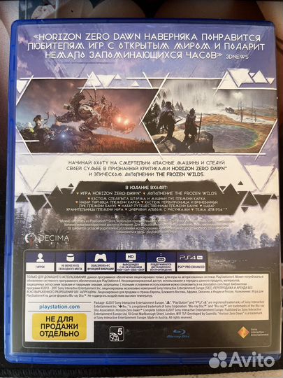 Horizon zero dawn complete edition